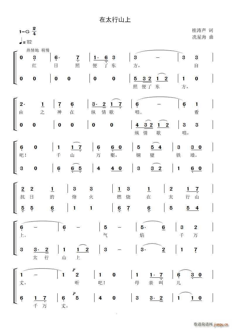 ��̫��ɽ�� �����ϳ�(ʮ�ּ�����)1