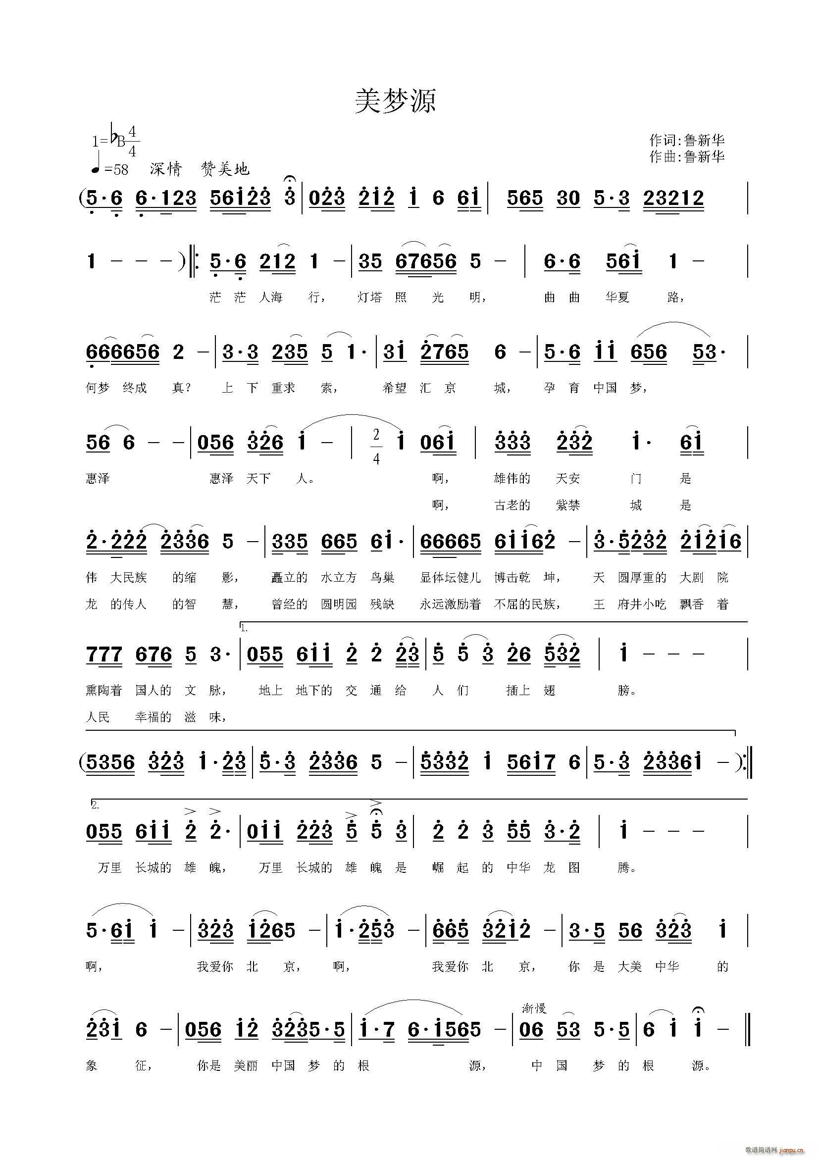 ����(m��ng)Դ(���ָ��V)1