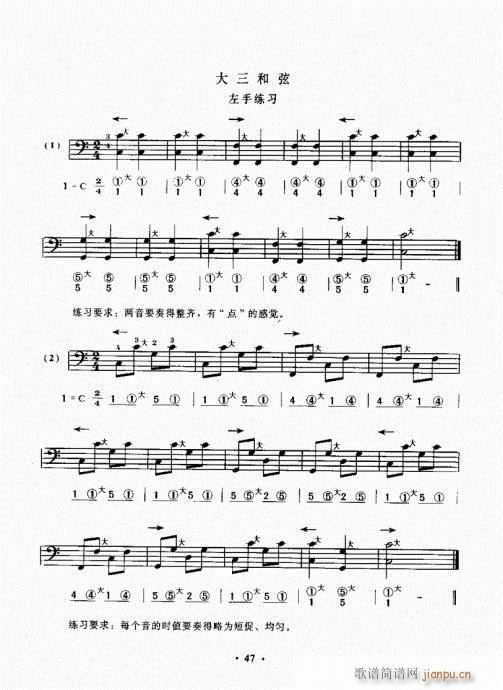 ���L(f��ng)���ٳɽ̳�41-60(���L(f��ng)���V)7