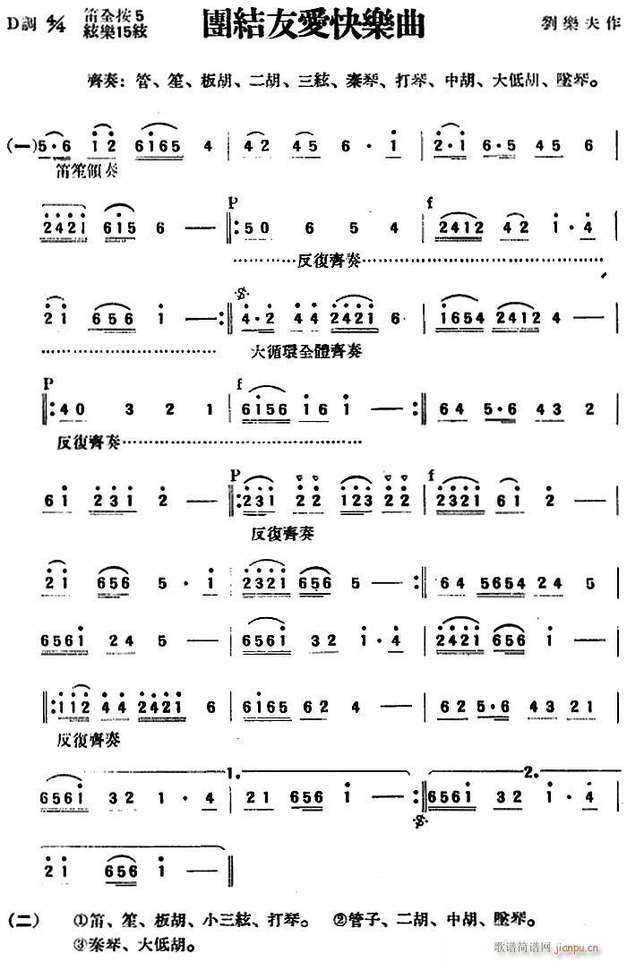 �F�Y�ѐ�(��i)�옷(l�� )�� ��(l�� )����(���V)1