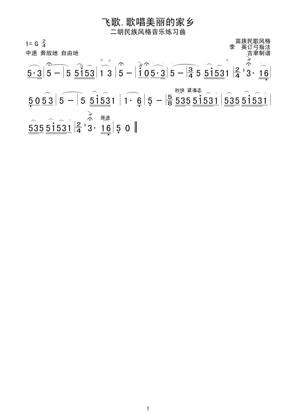 �w��.�質�����ļ��l(�����V)1