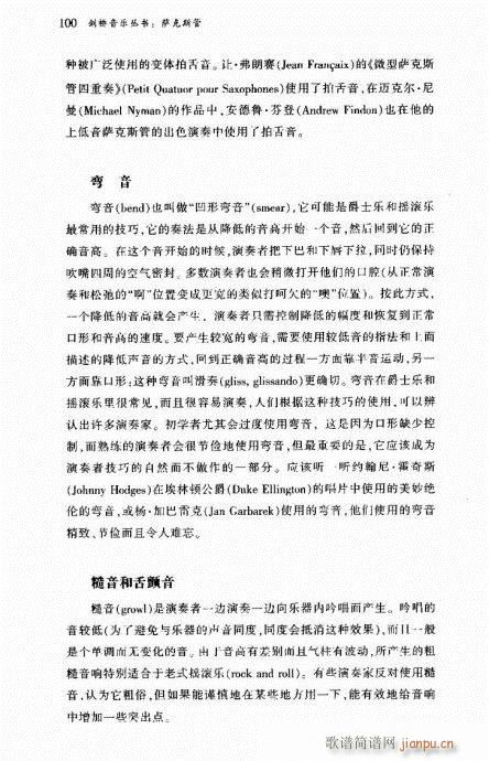 �_��˹��81-100(ʮ�ּ�����)20