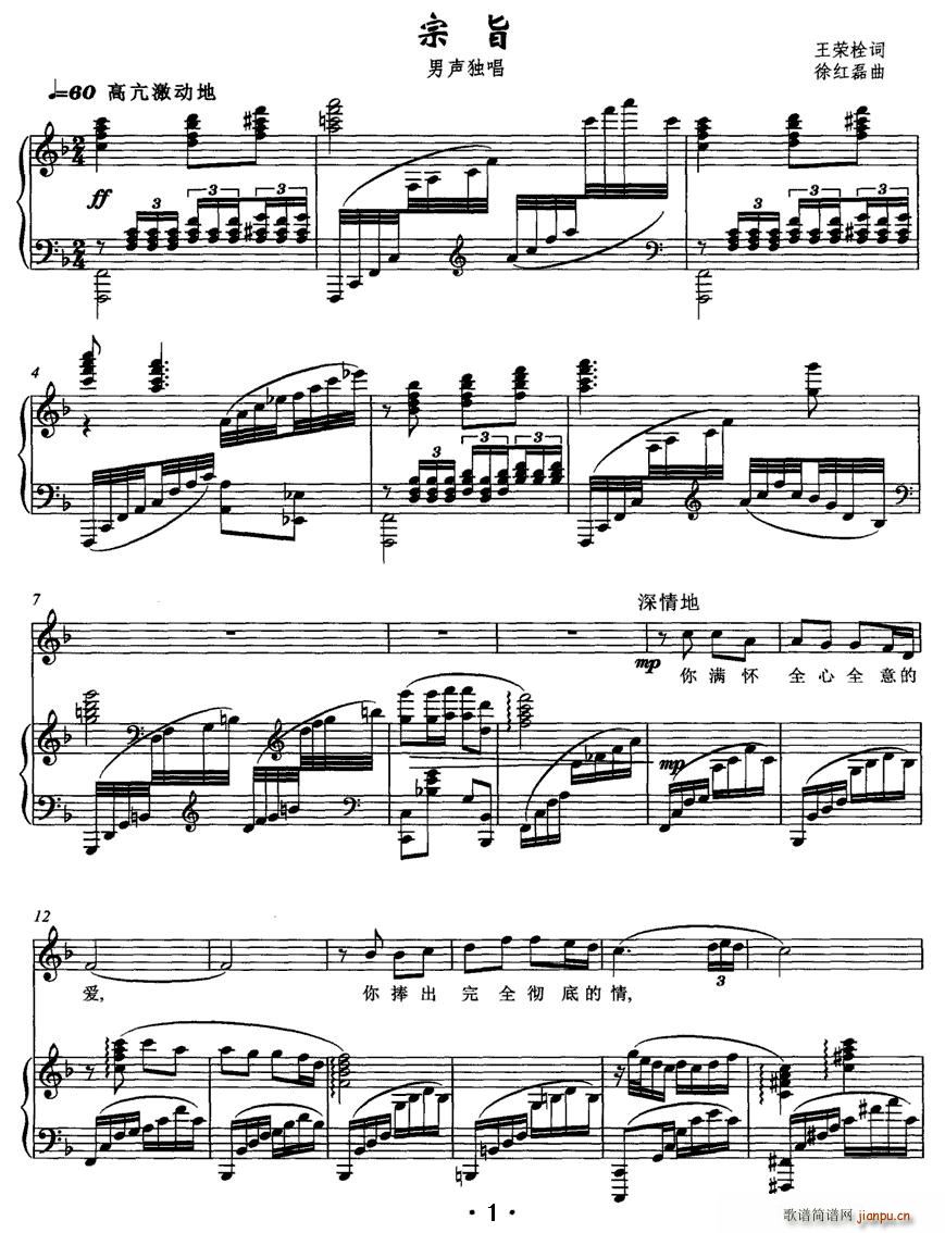 ��ּ(���ָ��V)1