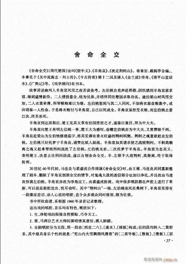 ���ɳ�ǻ���V�� Ŀ�1 60(�������V)35