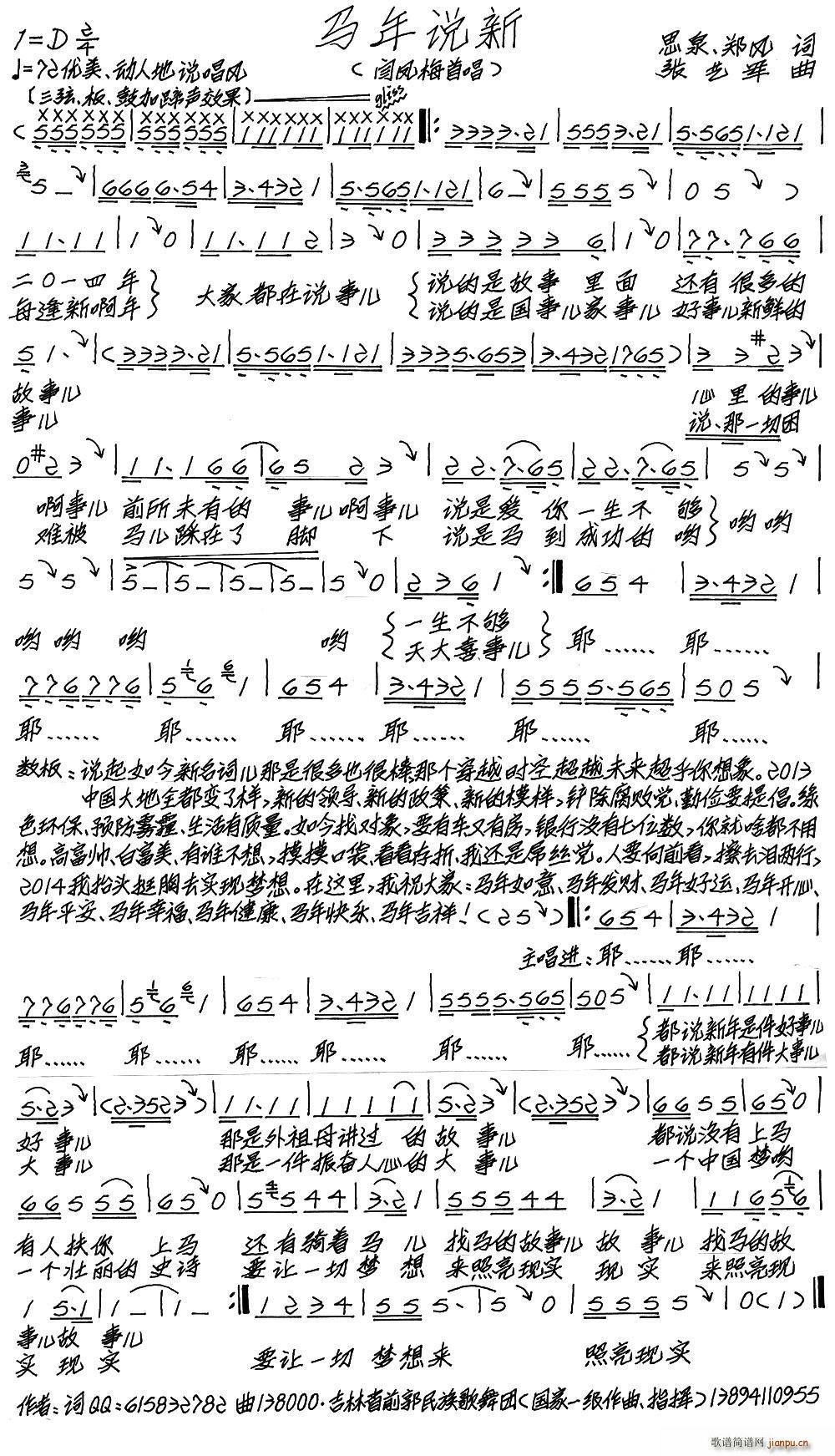 �R���f(shu��)�� ˼Ȫ(���ָ��V)1