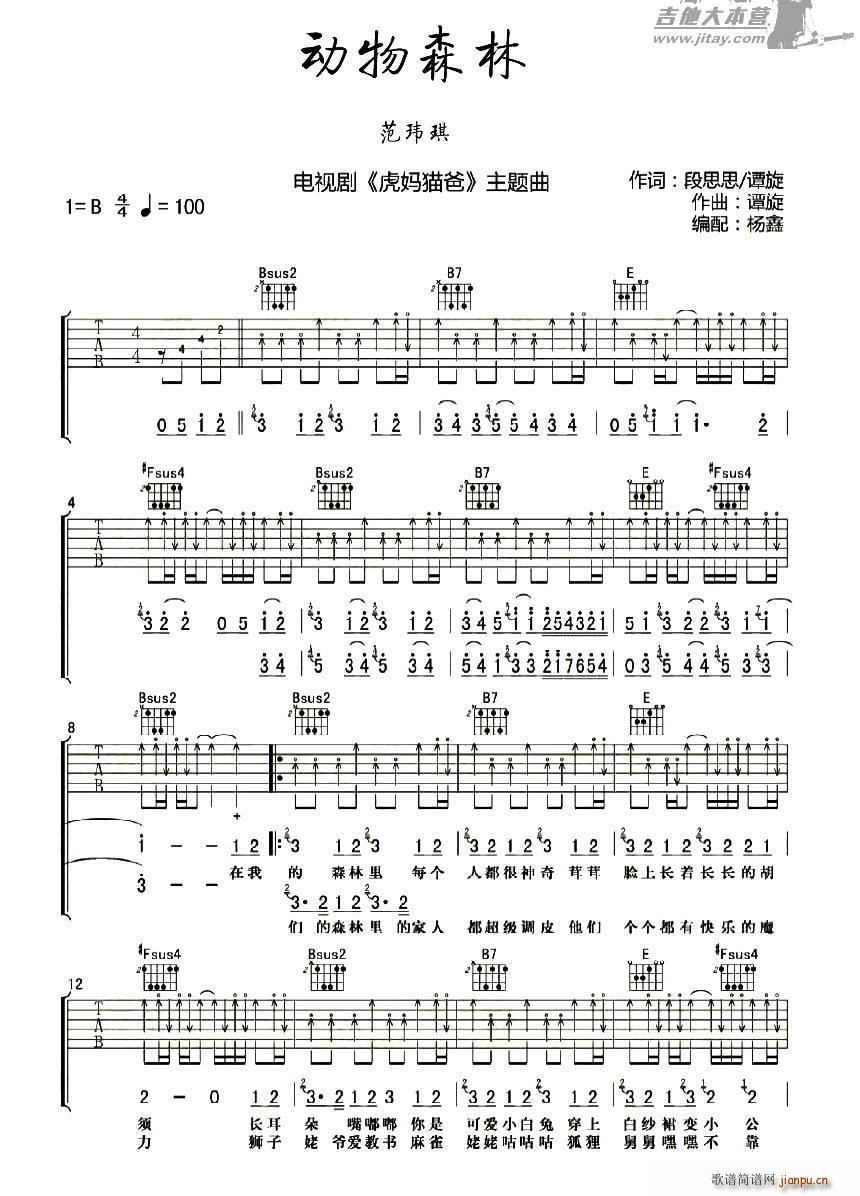 ��(d��ng)��ɭ��(�����V)1