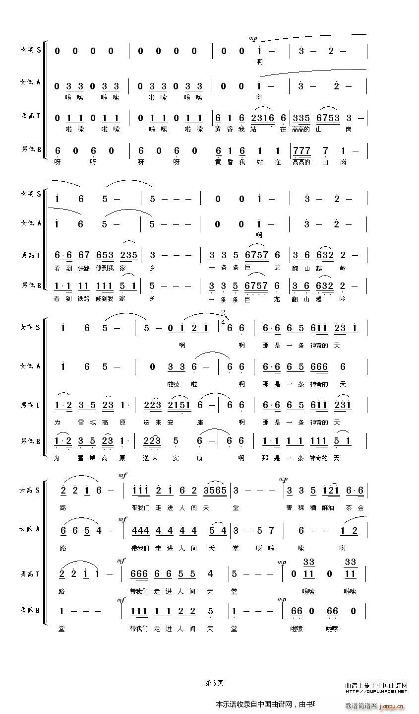 ��· ���J�u�ϸɲ��ϳ��F�ľ��� �ϳ��V(�ϳ��V)3