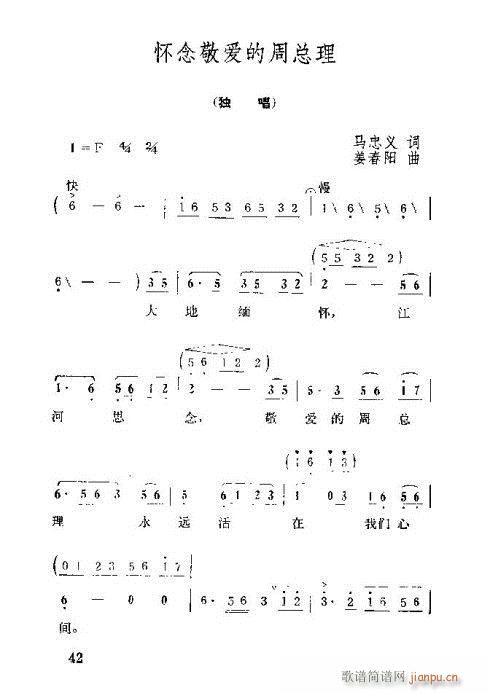 �����ܿ����ݳ���31-45(ʮ�ּ�����)13