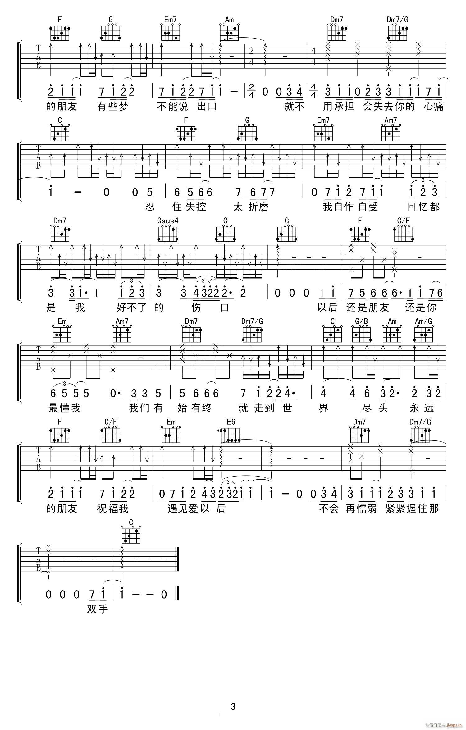 �Ժ�e������ C�{ԭ�澎��(�����V)3