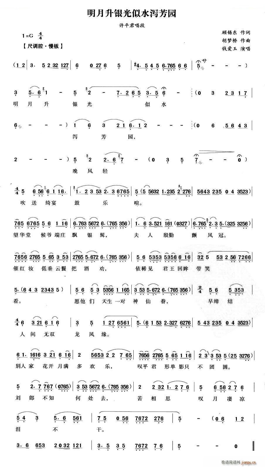 �������y����ˮ�a���@ �h�mԹ �Sƽ������ ���V(ʮ�ּ�����)1