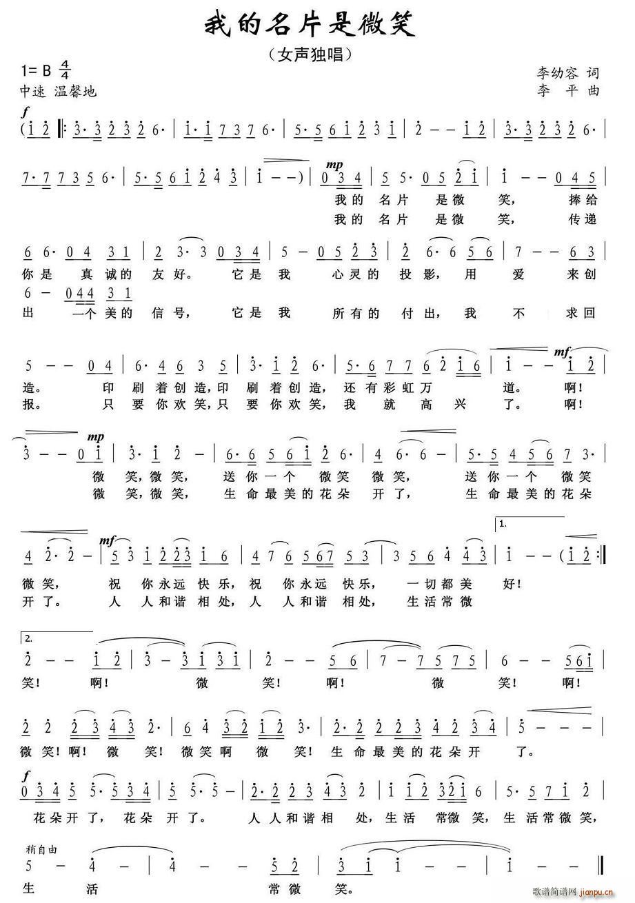 �ҵ���Ƭ��΢Ц(���ָ��V)1