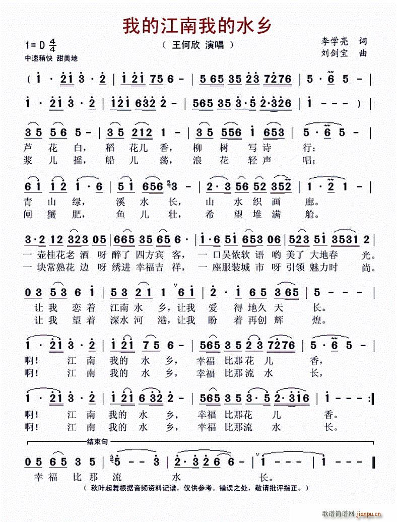 �ҵĽ����ҵ�ˮ�l(���ָ��V)1