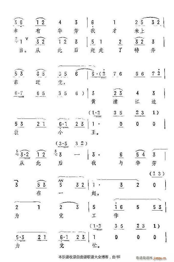 �u��������������ˮ�����^(gu��) ���V(ʮ�ּ�����)3