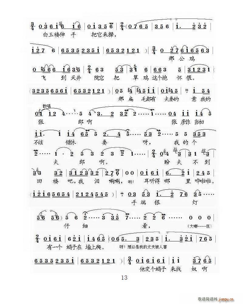 ���ݑ� ������η�(���ָ��V)13