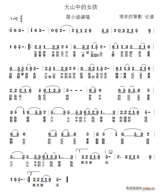 ��ɽ�е�Ů��(���ָ��V)1