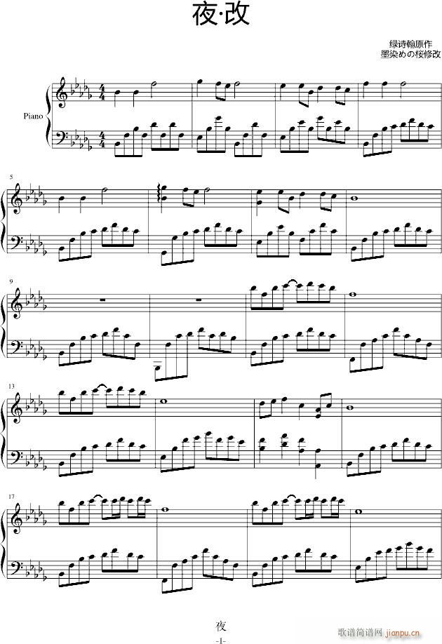 ҹ����(����V)1