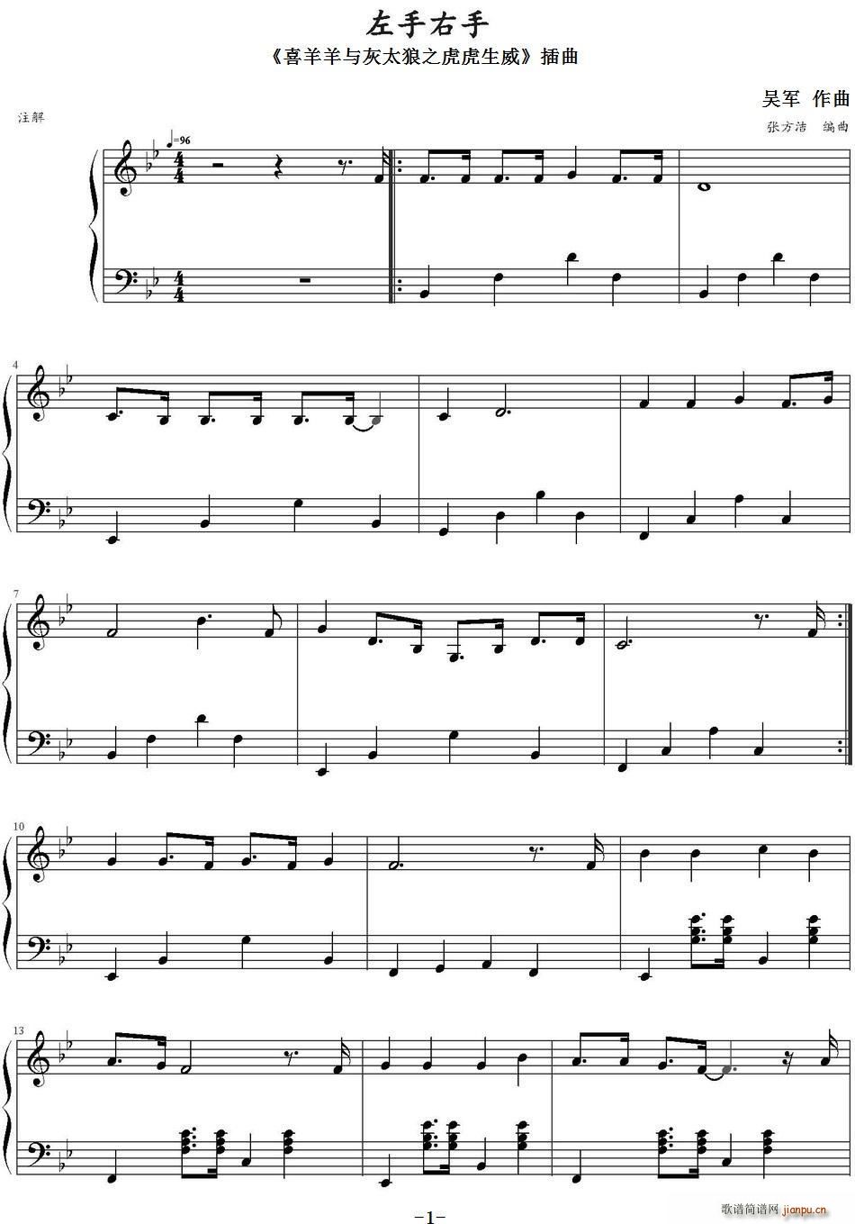 �������� ϲ�����c��̫��֮�������� ����(ʮ�ּ�����)1