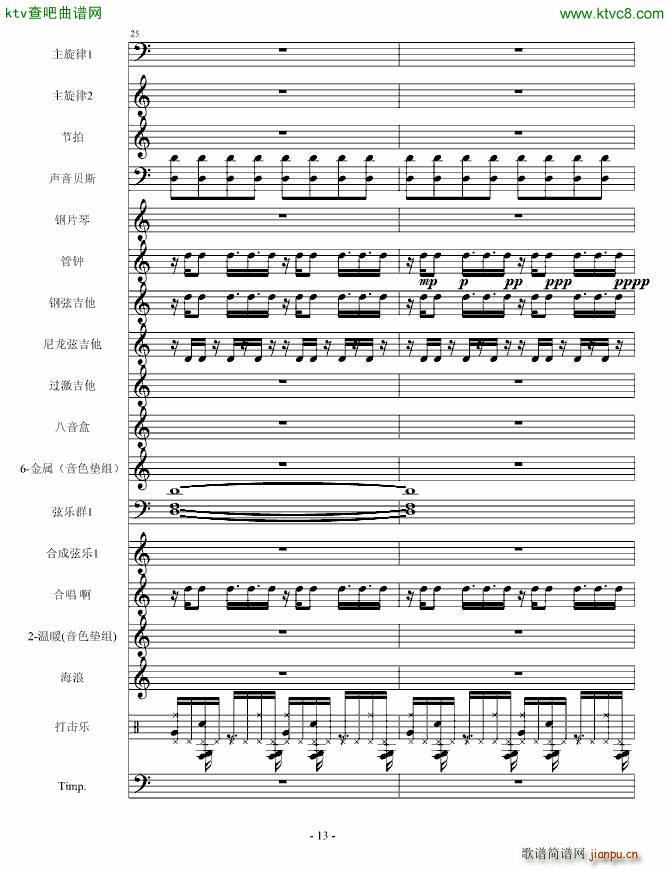 �س�֮��(����V)13