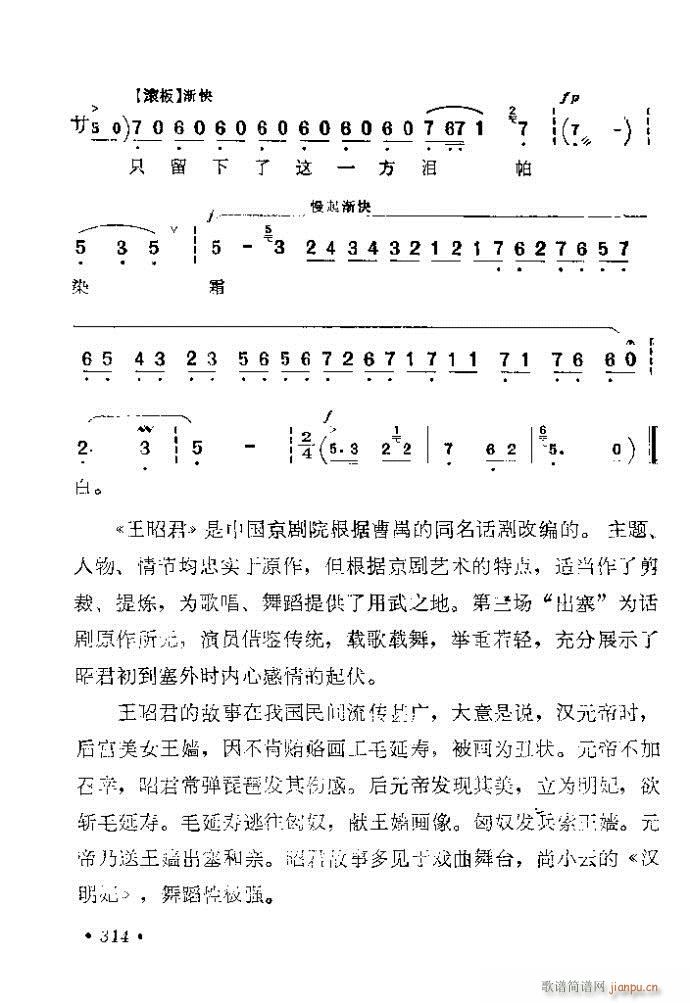 281-320(�������V)34