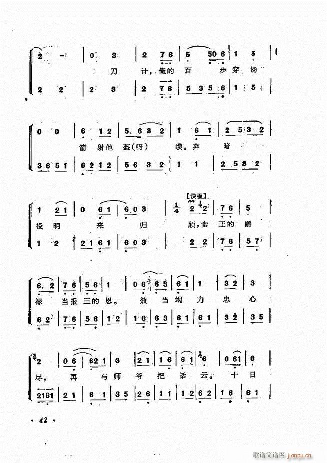 �ɭ��ǻ�� ǰ��Ŀ� 1 60(�������V)53