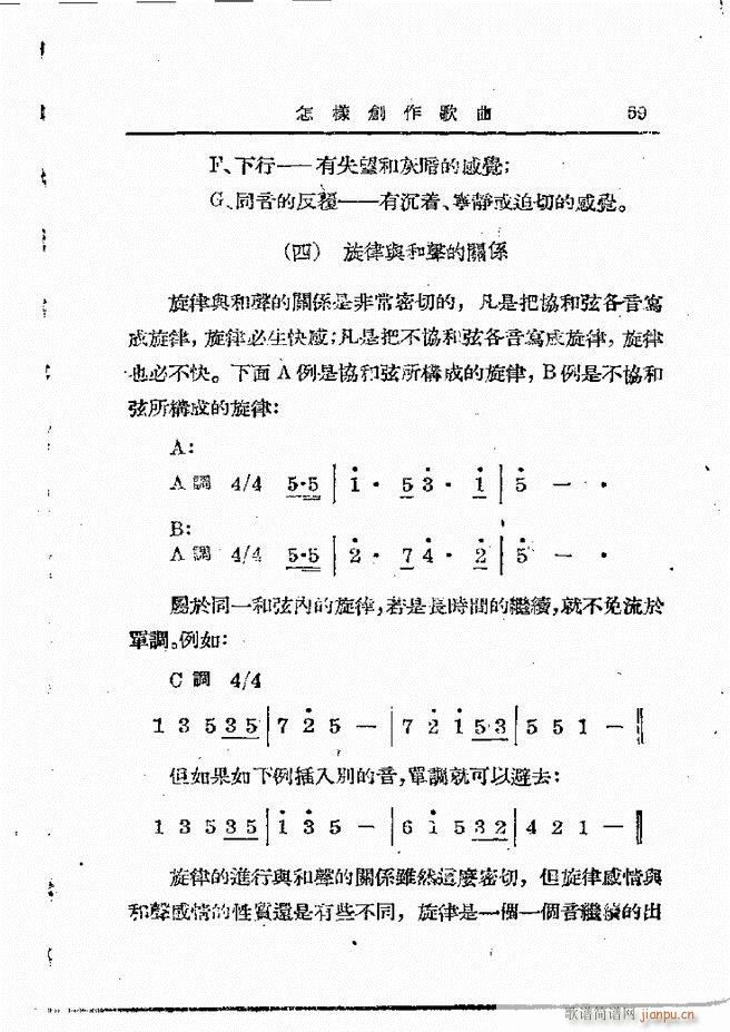 ���ӄ�(chu��ng  )������ Ŀ�1 60(ʮ�ּ�����)61