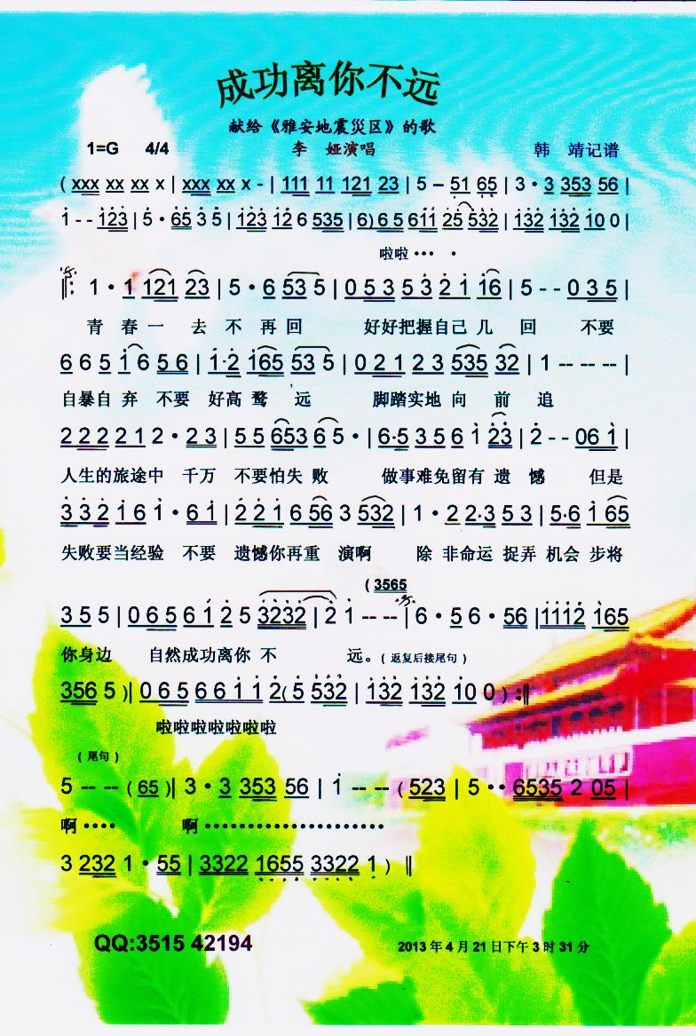 �ɹ��x�㲻�h�����V��(ʮ�ּ�����)1