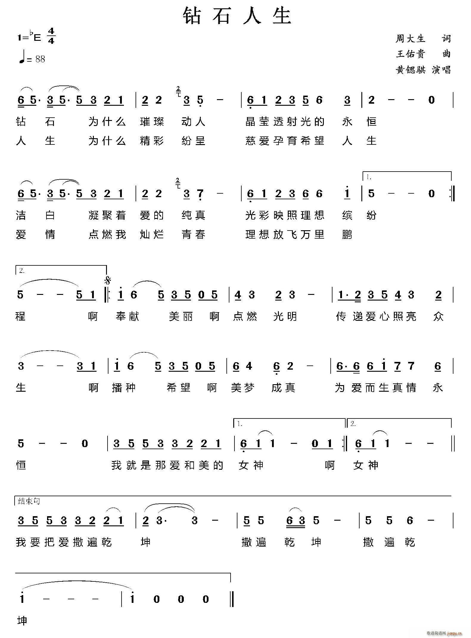 �@ʯ����(���ָ��V)1