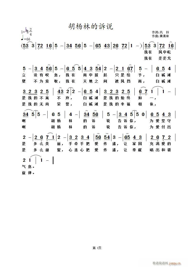 �����ֵ��V�f(shu��)(���ָ��V)1