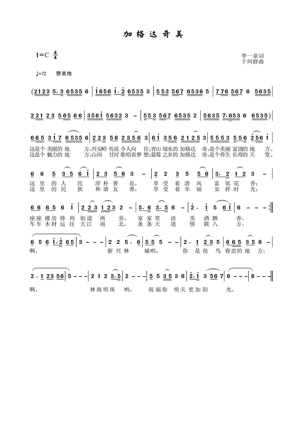 �Ӹ��_����(���ָ��V)1