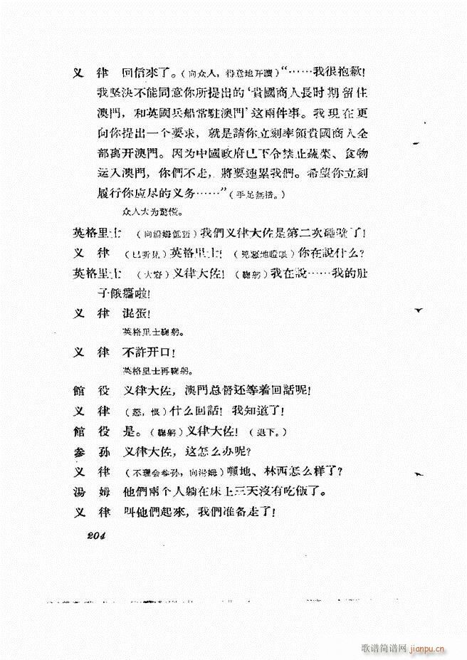 �ط������� ����݋181 238(ʮ�ּ�����)24