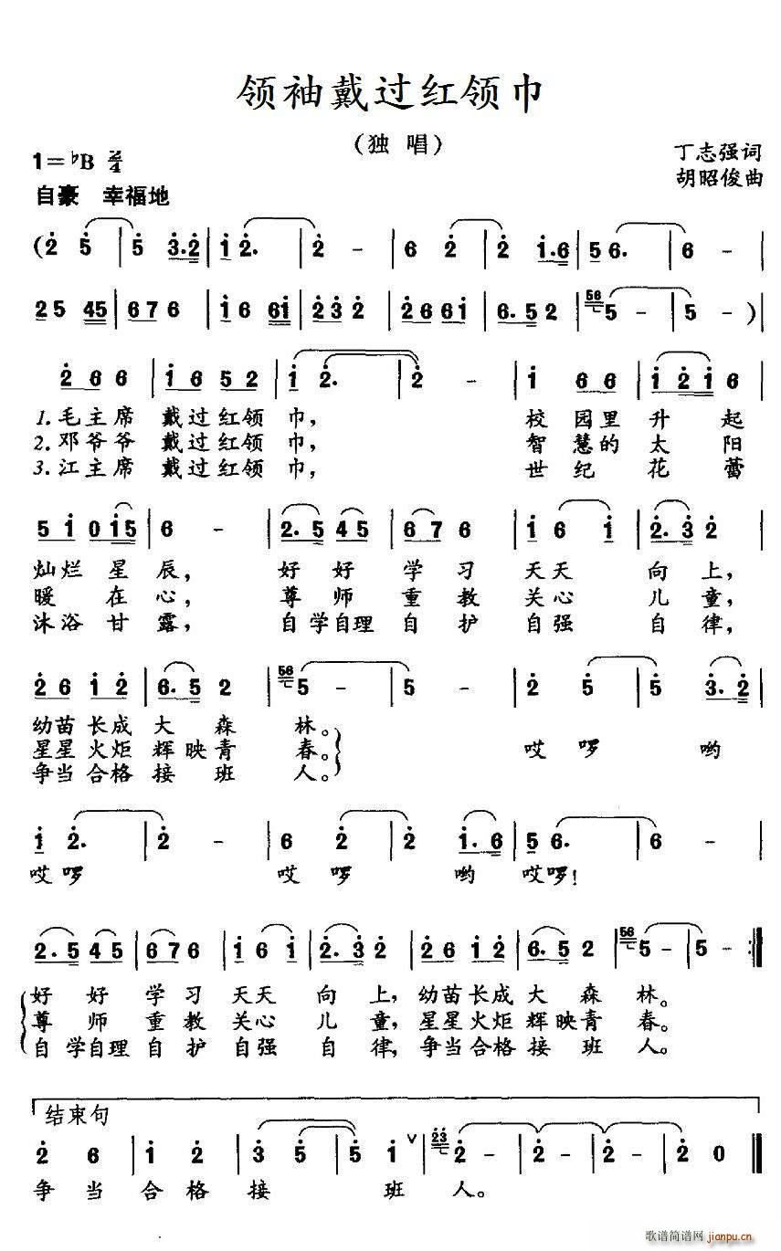 �I(l��ng)����^(gu��)�t�I(l��ng)��(���ָ��V)1