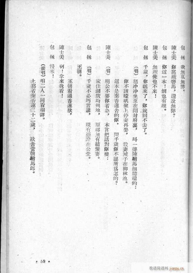 �ӱ������x�� �ڶ���(ʮ�ּ�����)61