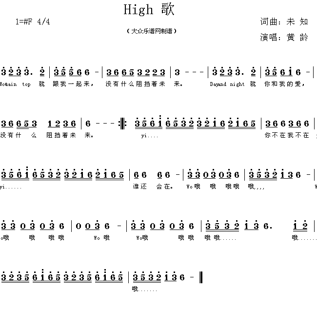 ���и�����HIGH��(����)1