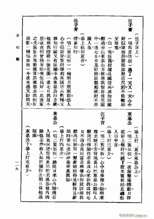 ��� ��һ�� �ڶ��� 61 120(ʮ�ּ�����)59