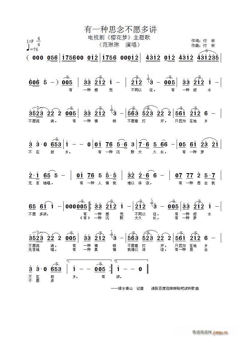 ��һ�N˼�Ը���v �ҕ�� ���҉�(m��ng) ���}��(ʮ�ּ�����)1