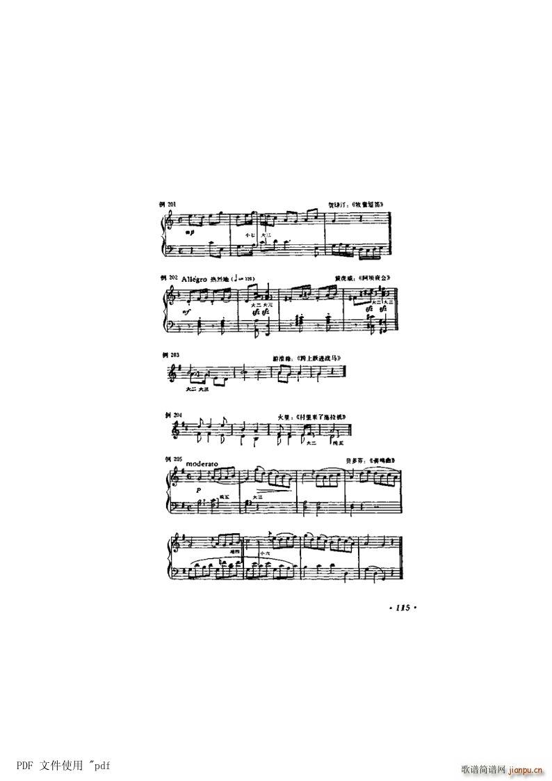 ���� ��7�� ���̵�115�(y��)��11�� ���f(xi��)�����̵Ľ�Q(ʮ�ּ�����)1