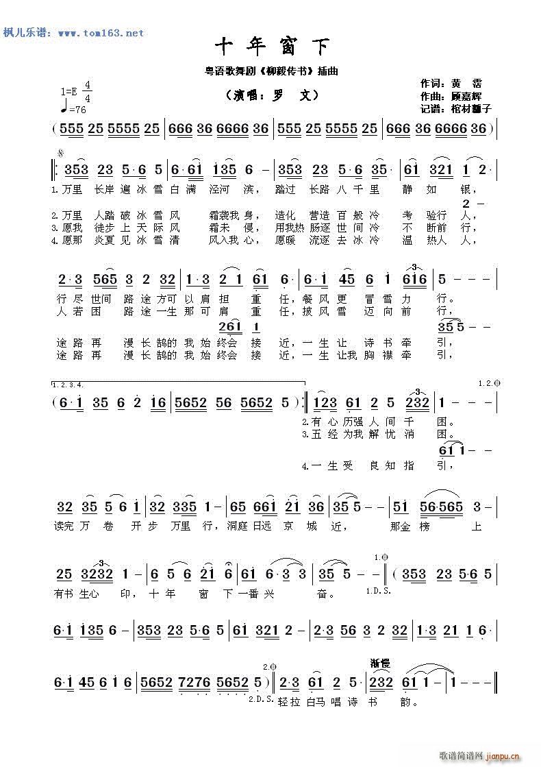 ʮ�괰�� ���Z(y��)���脡 �������(sh��) ����(ʮ�ּ�����)1