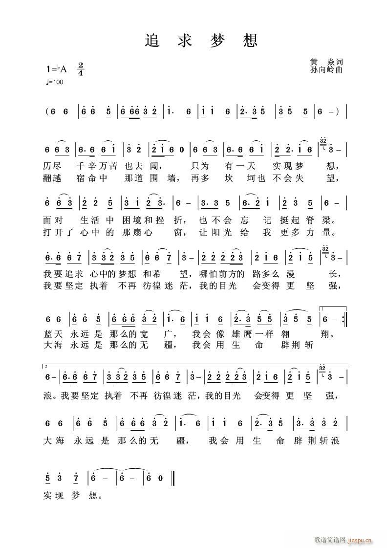 ��׷���(m��ng)�롿(���ָ��V)1