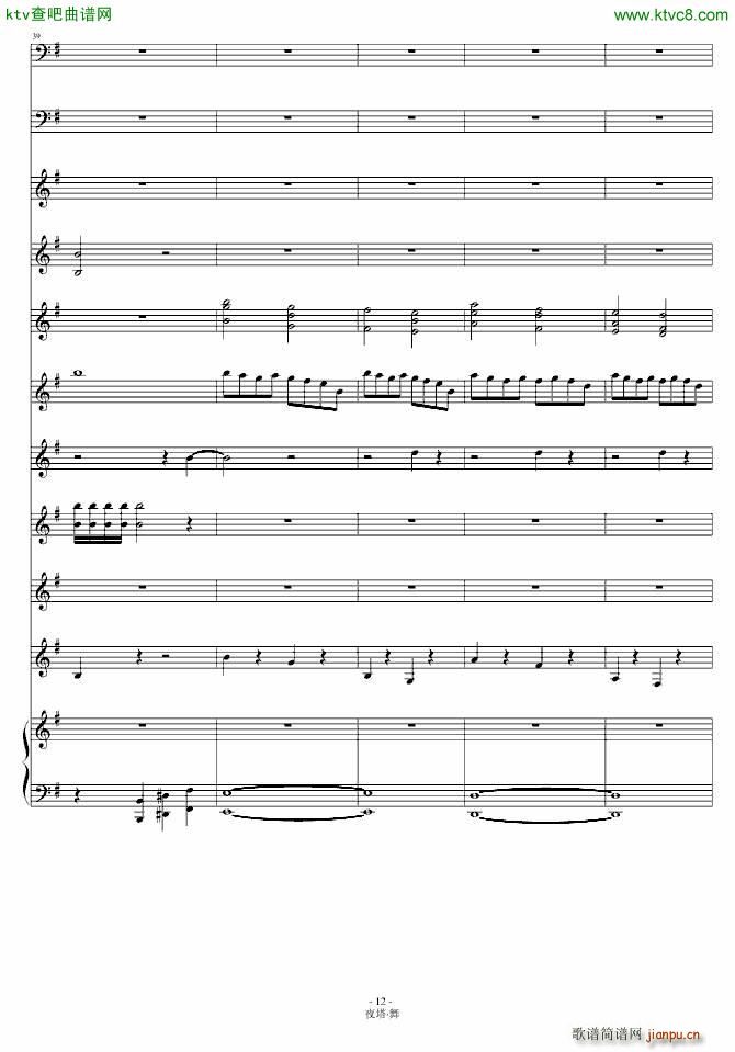 ҹ�� �� ��ƪ(����V)12