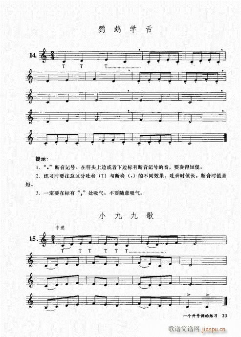 �בcɽ���׵�12���������c�̌W(xu��)21-40(�Ѻ��V)3