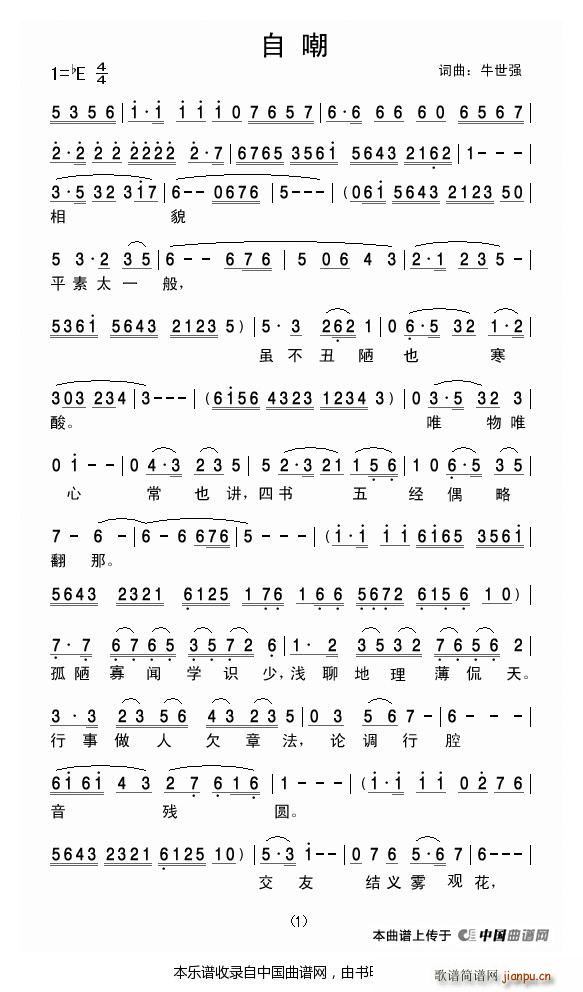 �Գ� ������� �������V(�������V)1