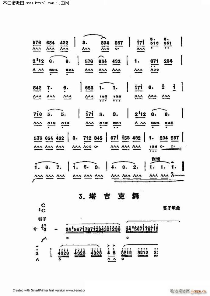 ����������������60�� ��һ���ֹ�������(�����V)5