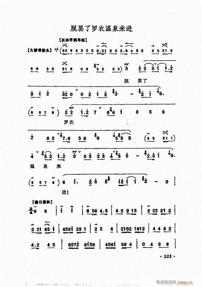 ÷�m����ǻ�x��301 360(�������V)3