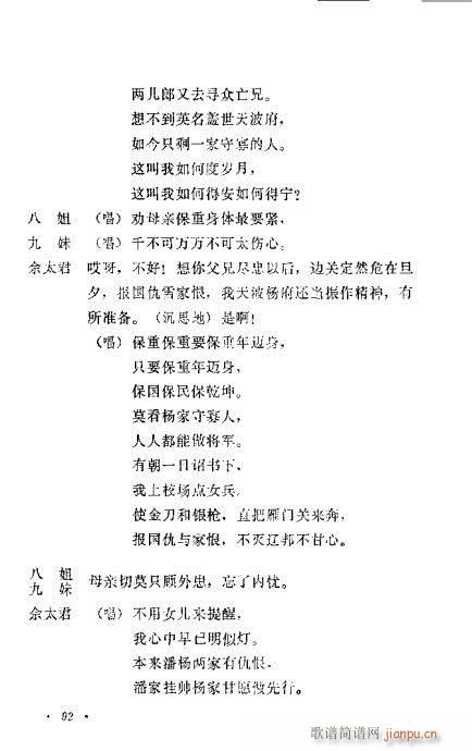 �u�����y��Ŀ�x81-100(ʮ�ּ�����)12