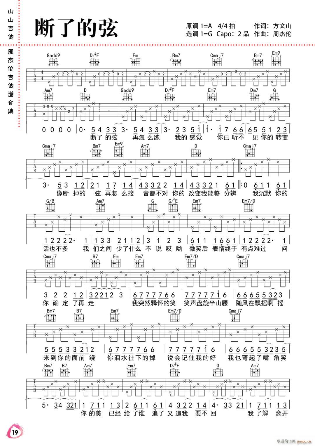 ���˵��� G�{ԭ�澎��(�����V)1