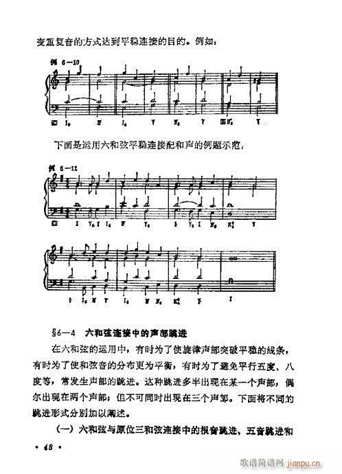 ���W(xu��)���A�̳�41-60(ʮ�ּ�����)8