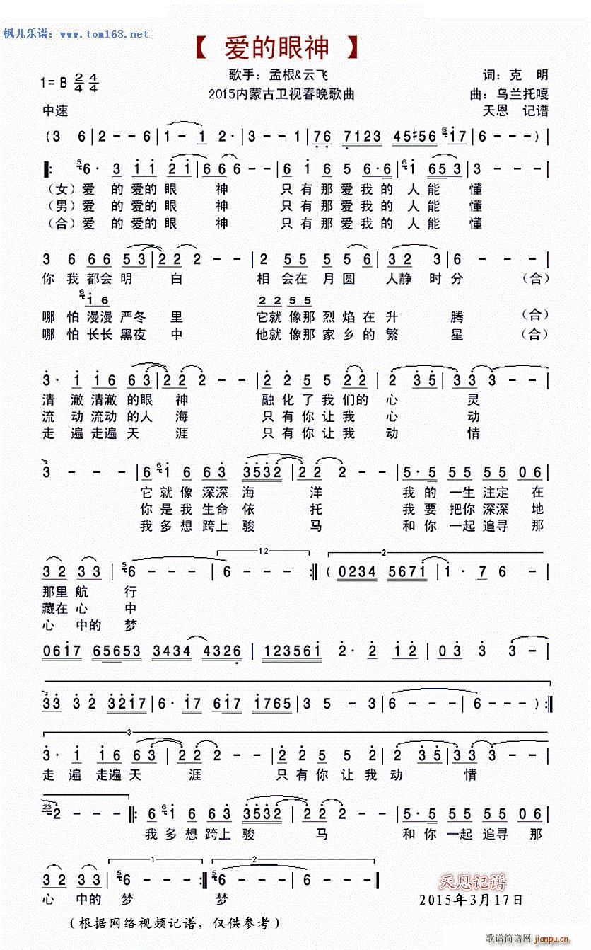 ��(��i)������ 2015���ɹ��lҕ��������(ʮ�ּ�����)1