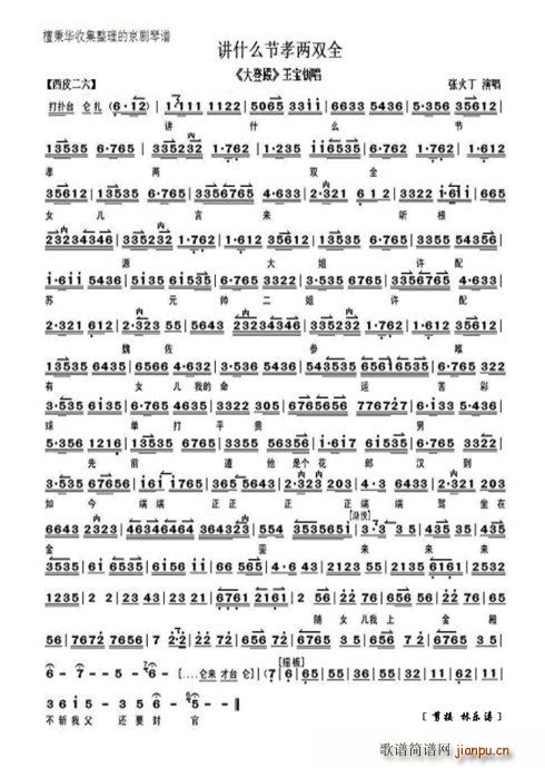 �t�����R ��ǵ� �vʲô��Т���pȫ ����(ʮ�ּ�����)1