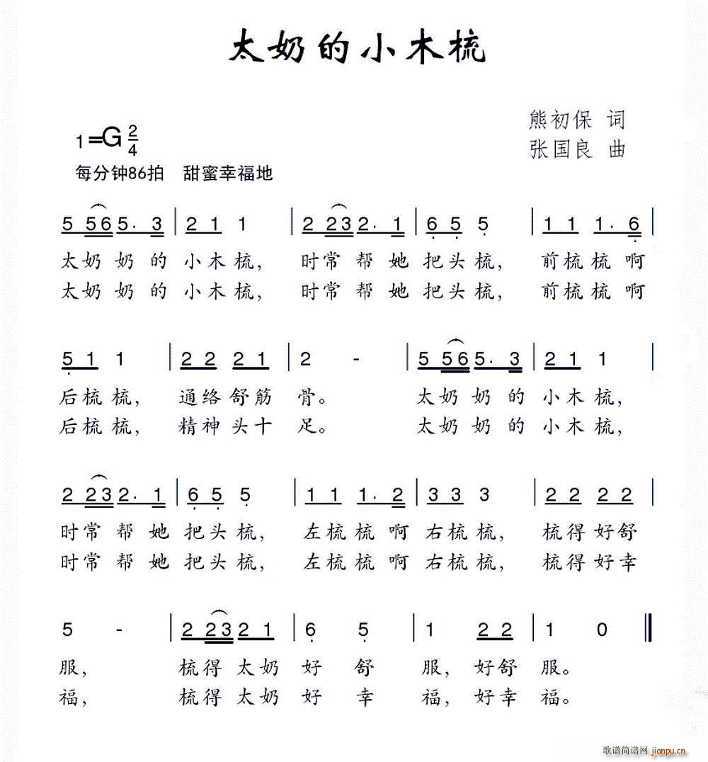 ̫�̵�Сľ��(���ָ��V)1