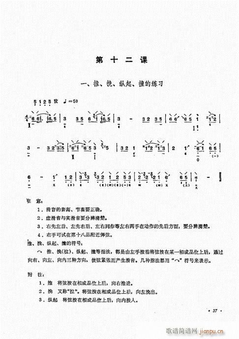 ������ʮ�n21-40(�����V)17